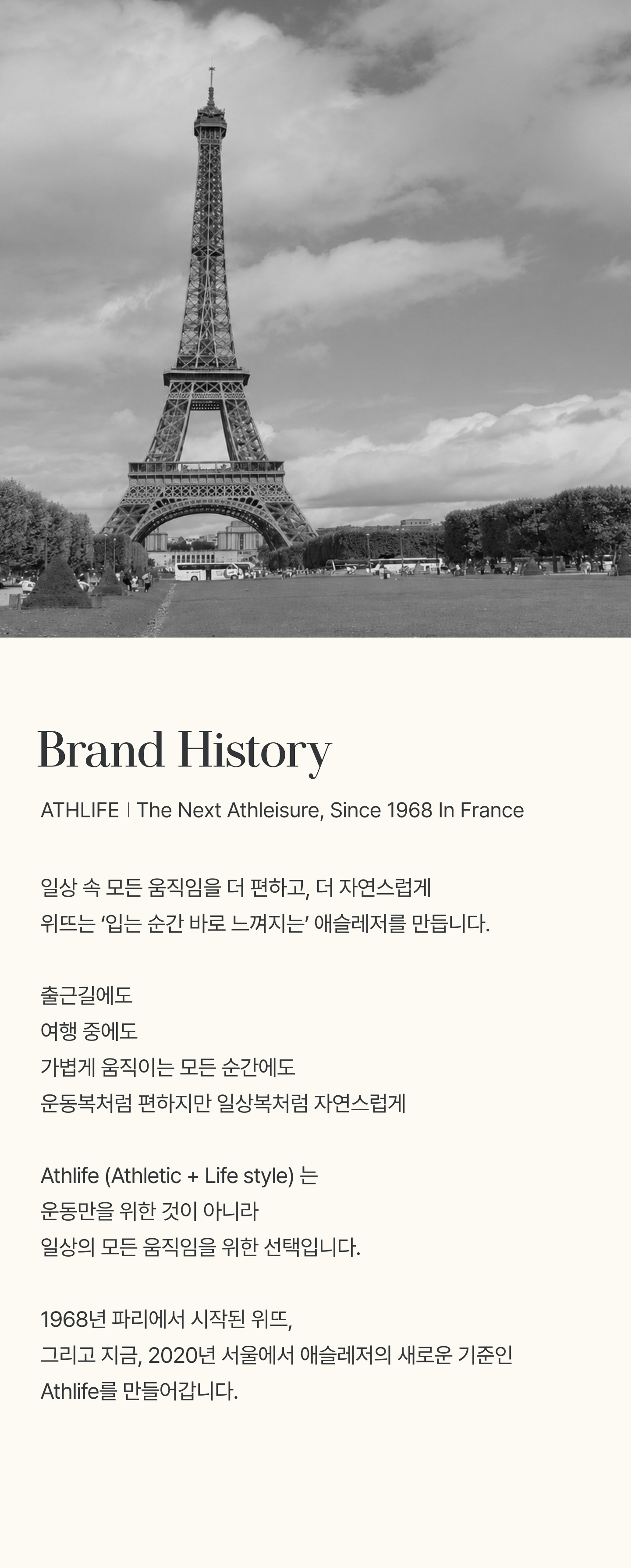 history