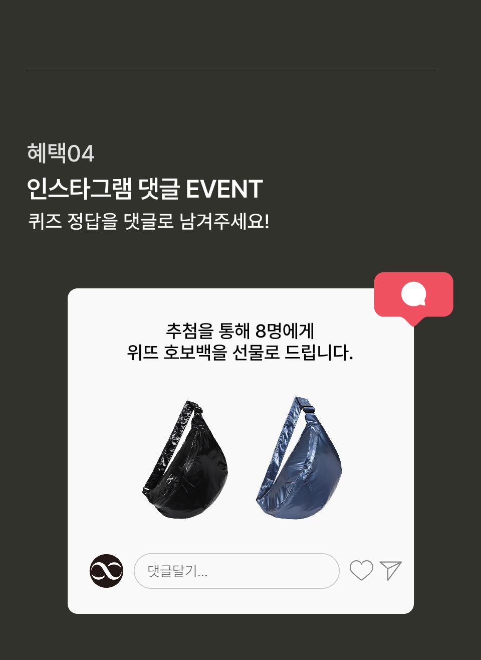이벤트 안내