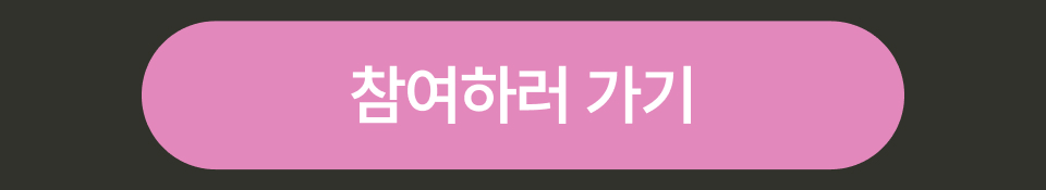 인스타그램 바로가기