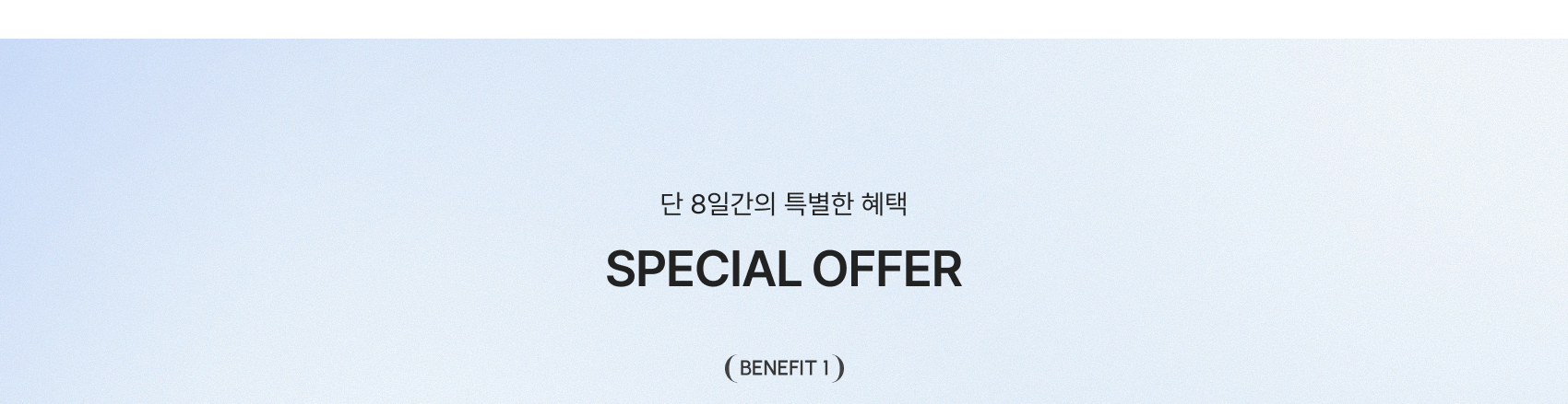 이벤트 안내